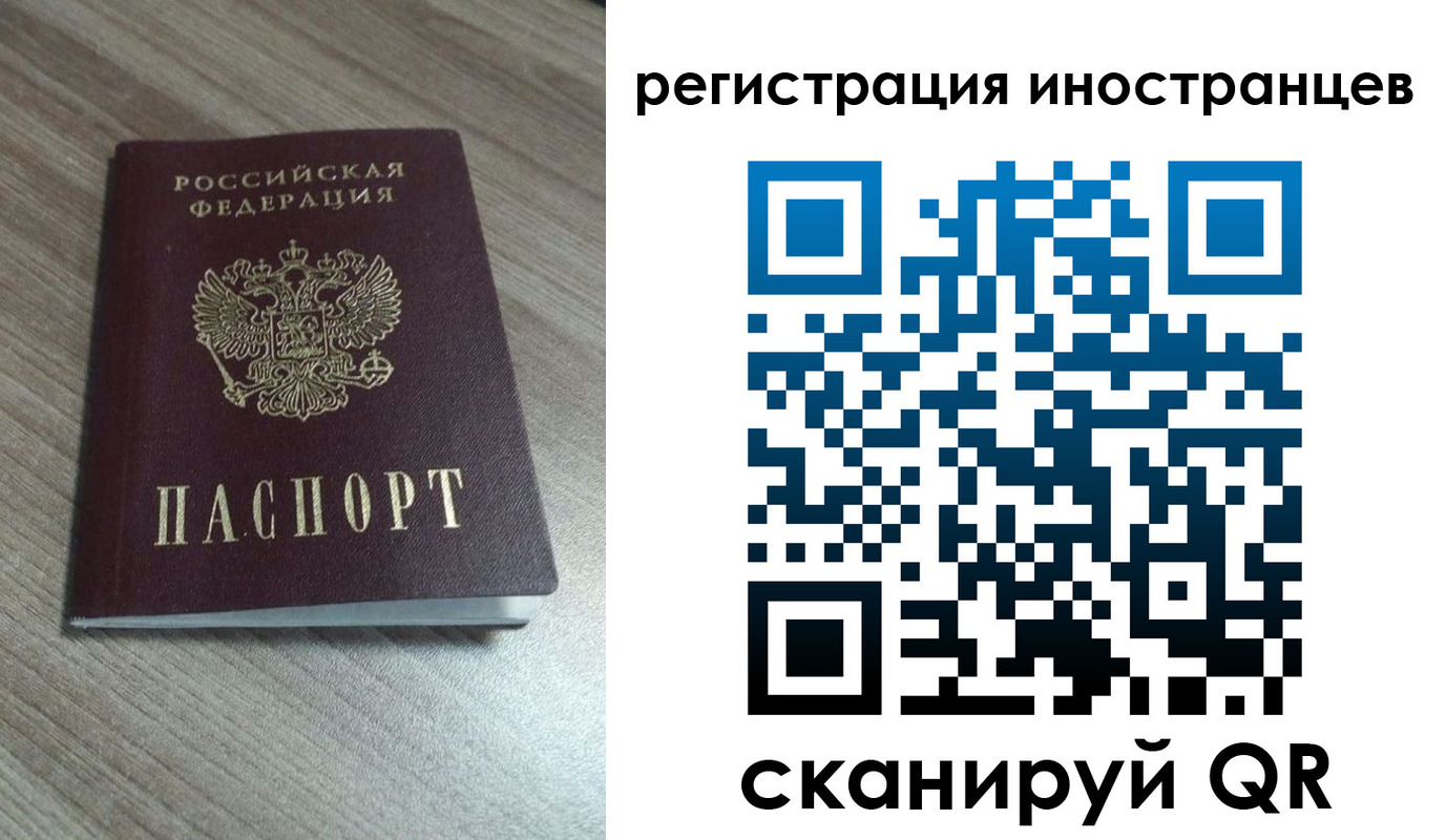 найти адрес прописки в Красном Куте